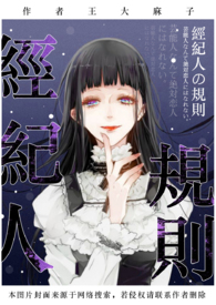 金箭锐速在哪买